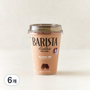 바리스타룰스 에스프레소 라떼, 250ml, 6개