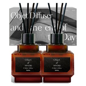 헤트라스 오브제 디퓨저