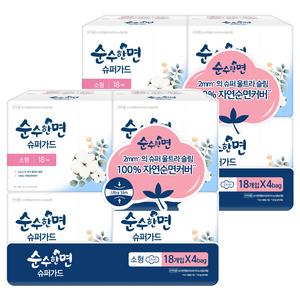 순수한면 슈퍼가드 생리대 날개형, 소형, 18개입, 8개