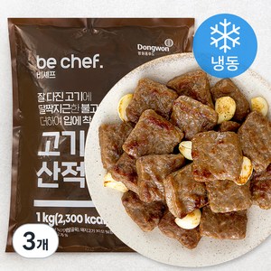 비셰프 고기산적 (냉동), 1kg, 3개