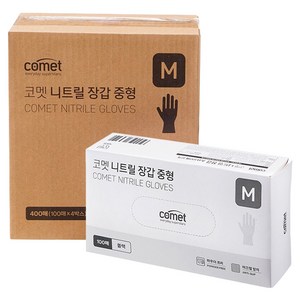 코멧 니트릴장갑 블랙, 중(M), 400개입, 1개