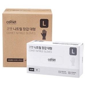 코멧 니트릴장갑 블랙, 대(L), 400개입, 1개