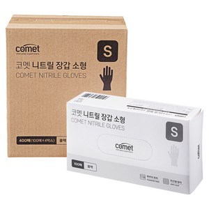 코멧 니트릴장갑 블랙, 소(S), 400개입, 1개