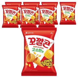 꼬깔콘 고소한맛, 67g, 8개