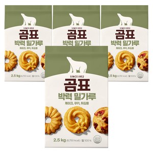 곰표 박력 밀가루, 2.5kg, 4개