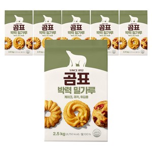 곰표 박력 밀가루, 2.5kg, 6개