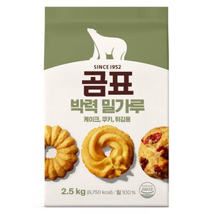 곰표 박력 밀가루, 2.5kg, 1개