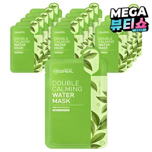 메디힐 더블 카밍 워터 마스크 20ml, 1개입, 15개