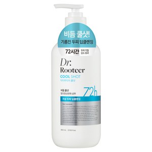 닥터루티어 비듬 쿨샷 탈모증상완화 샴푸 지성 두피 딥클렌징, 800ml, 1개