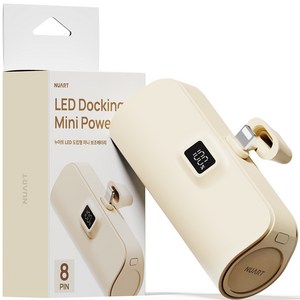 누아트 LED 일체형 고속충전 휴대용 도킹형 미니 보조배터리 5000mAh 8핀