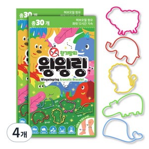 윙윙링 향기 팔찌 30p, 4개