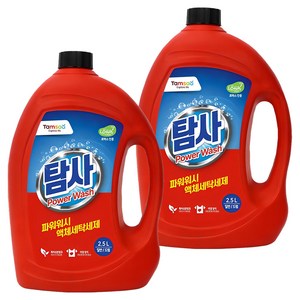 탐사 파워워시 액체세제, 2.5L, 2개