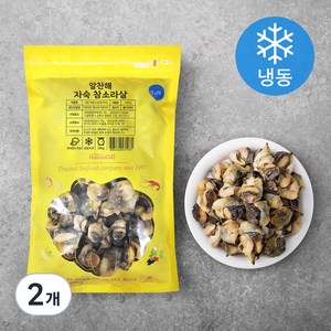 알찬해 자숙 참소라살 (냉동), 500g, 2개