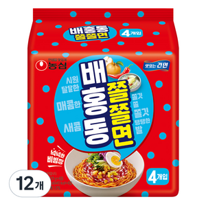 배홍동 쫄쫄면 129g, 12개