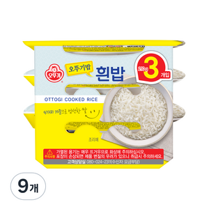 오뚜기 밥, 210g, 9개