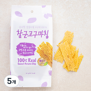참군고구마칩, 50g, 5개