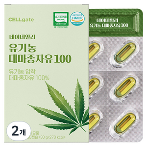 셀게이트 데이데일리 유기농 대마종자유100 30g, 30정, 2개