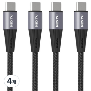 넥스트 USB C타입-C타입 데이터 고속충전 짧은 숏 케이블 60W