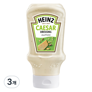 하인즈 시저 샐러드 드레싱, 413.5g, 3개