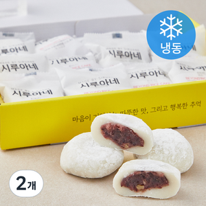 시루아네 찹쌀떡 개별포장 (냉동), 960g, 2개