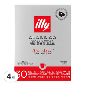 일리 클래식 로스트 커피 스틱 레귤러