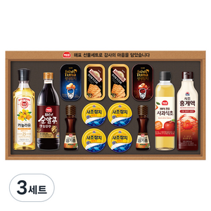 해표 스페셜 C3호 14종 세트, 3세트