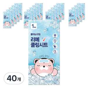리예 붙이는 쿨링 시트 냉각 시트 55 x 118 mm, 40개