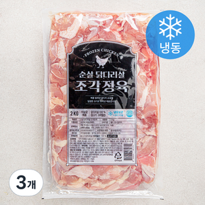 순살 닭다리살 조각정육 (냉동), 2kg, 3개