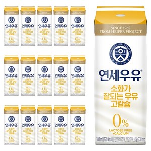 연세우유 소화가 잘되는 우유 고칼슘, 180ml, 16개