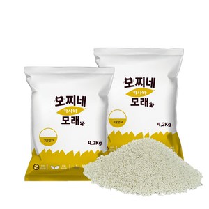 모찌네 카사바 고양이 모래 고운입자, 4.2kg, 2개