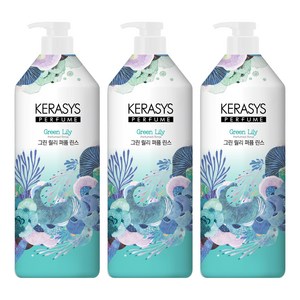 케라시스 그린 릴리 퍼퓸 린스, 1L, 3개