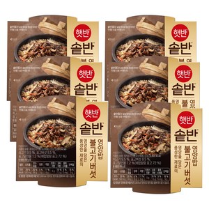 햇반 솥반 불고기버섯 영양밥, 200g, 6개