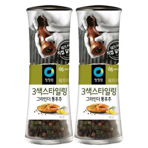 청정원 쉐프의허브 3색스타일링 그라인더통후추, 35g, 2개