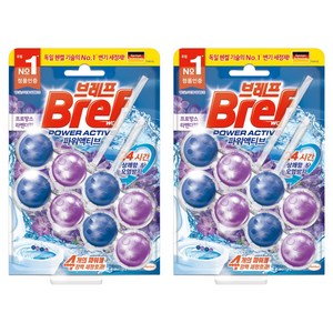 브레프 파워액티브 프로방스 변기세정제 라벤더향, 100g, 2개
