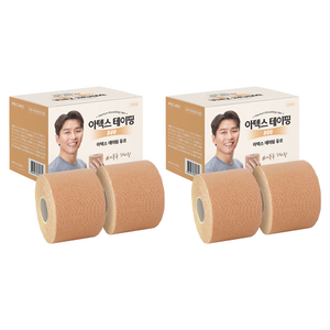 아텍스 테이핑 듀오 베이지, 2개입, 2세트