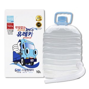 유레카 막힘없는 가스 요소수 유로6 디젤 경유 차량용, 10L, 1개