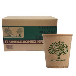 에코트리 종이컵 그린, 2000개입, 1개