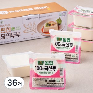 내린천원당 연두부, 160g, 36개