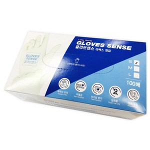 글러브센스 라텍스 장갑 S, S, 1개
