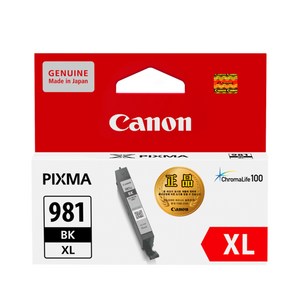 캐논 정품잉크 대용량 CLI-981 XL
