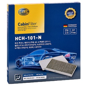 헬라 차량용 에어컨필터, HCH-101-N(..., 1개