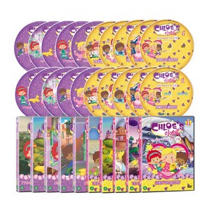 클로이의 요술옷장 1 + 2집 20종세트