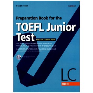 Preparation Book for theTOEFL Junior Test LC Basic:Basic LC, 런이십일