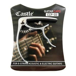 캐슬 기타 카포 메탈릭실버