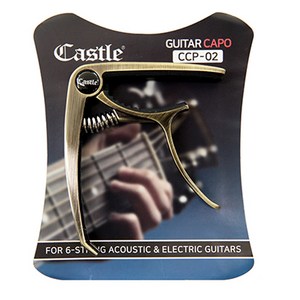 캐슬 기타 카포 메탈릭브론즈
