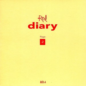 볼빨간사춘기 - RED DIARY PAGE 2 미니 4집 앨범, 1CD