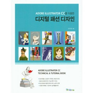 추천5illustrator