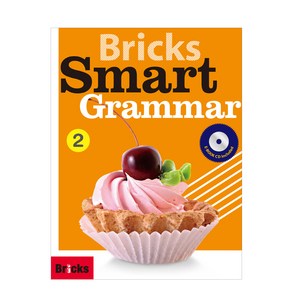 브릭스 Bricks Smart Grammar 2, 2권, RedBricks