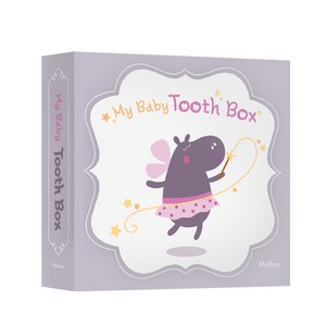 Mellow 마이 베이비 투스 박스 유치보관함