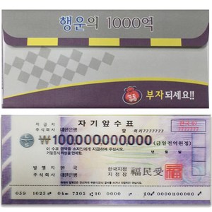 럭키심볼 행운의 3D지폐 단면 1000억, 혼합 색상, 10세트